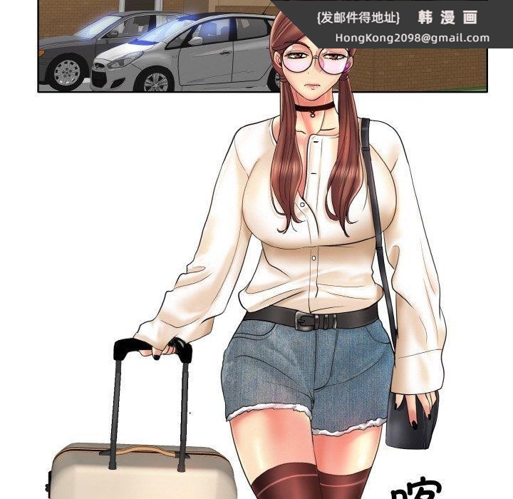 《一杆入洞》漫画 最終話