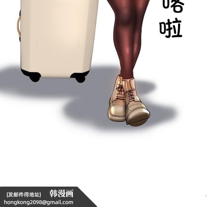 《一杆入洞》漫画 最終話