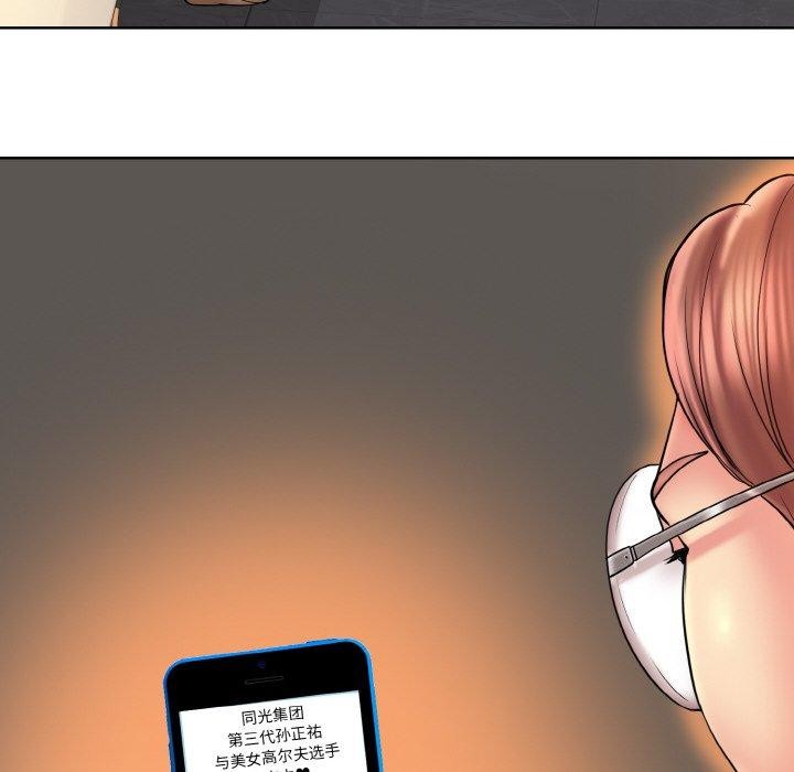 《一杆入洞》漫画 最終話