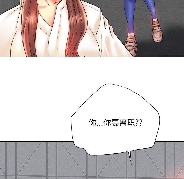 《一杆入洞》漫画 最終話