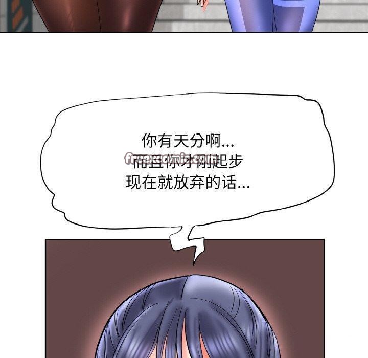 《一杆入洞》漫画 最終話