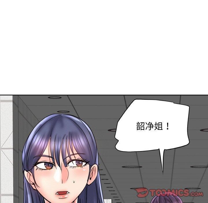 《一杆入洞》漫画 最終話
