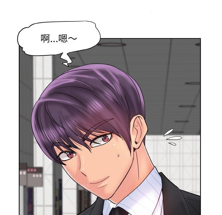 《一杆入洞》漫画 最終話
