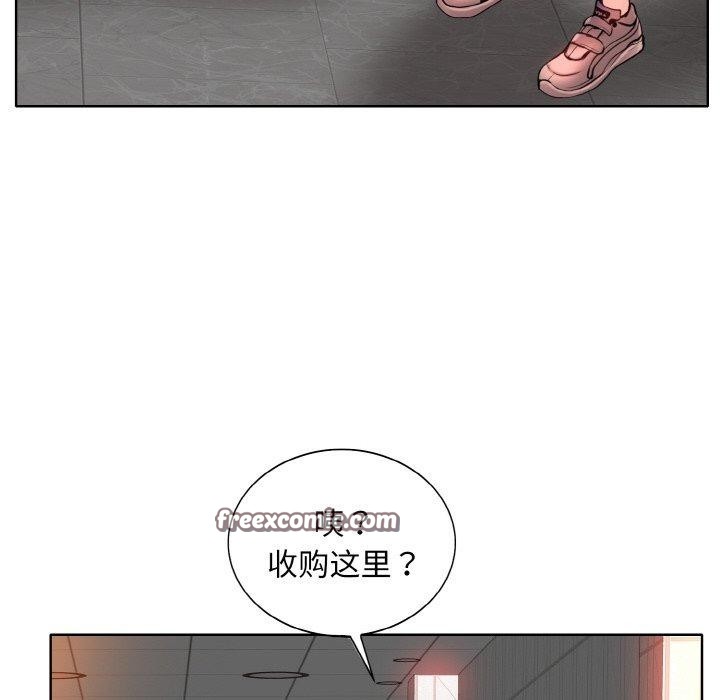 《一杆入洞》漫画 最終話