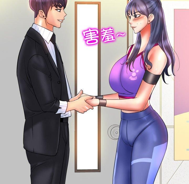 《一杆入洞》漫画 最終話