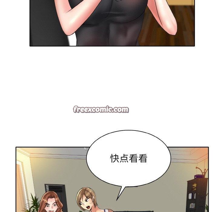 《一杆入洞》漫画 最終話