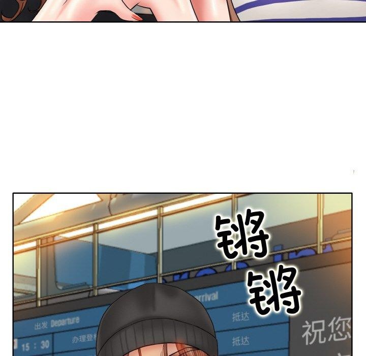 《一杆入洞》漫画 最終話