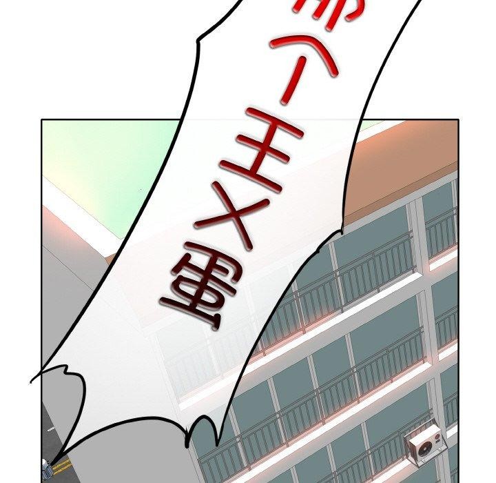 《一杆入洞》漫画 最終話