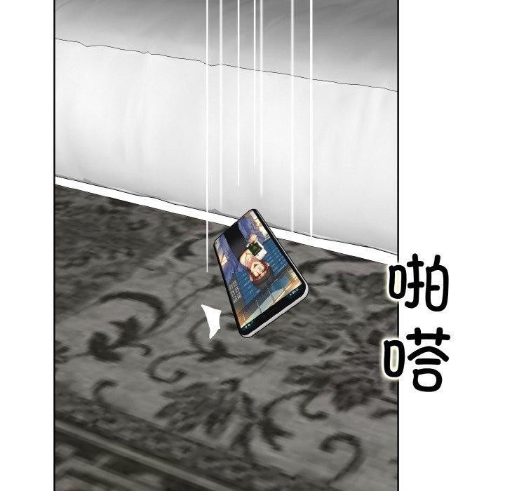 《一杆入洞》漫画 最終話