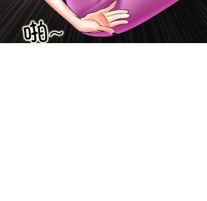 《一杆入洞》漫画 最終話