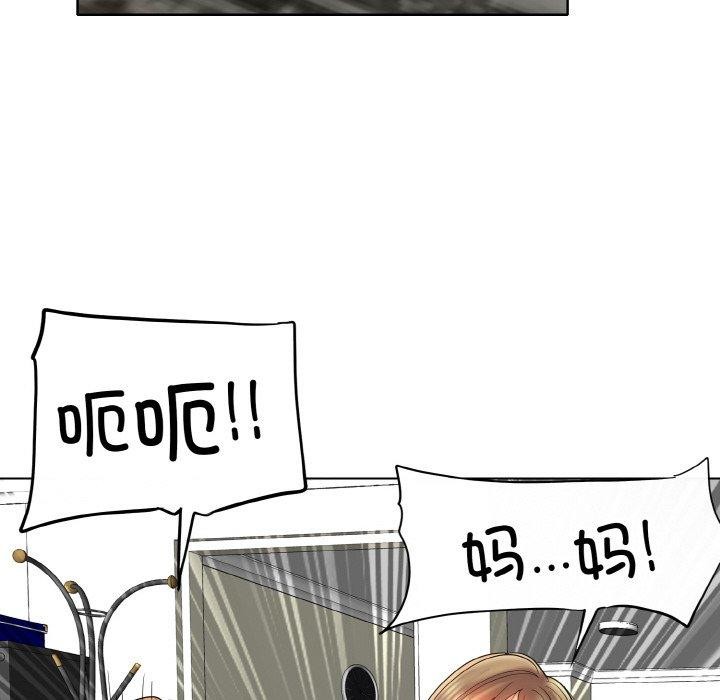 《一杆入洞》漫画 最終話