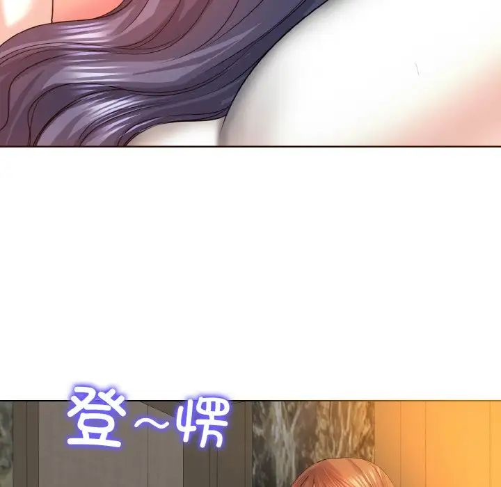 《一杆入洞》漫画 第6話