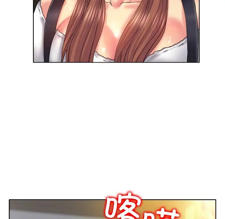 《一杆入洞》漫画 第6話