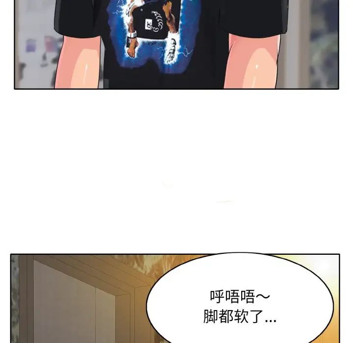 《一杆入洞》漫画 第6話