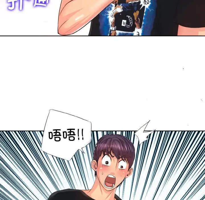 《一杆入洞》漫画 第6話