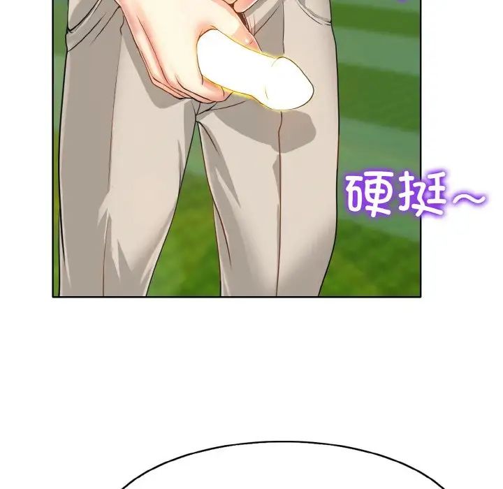 《一杆入洞》漫画 第6話