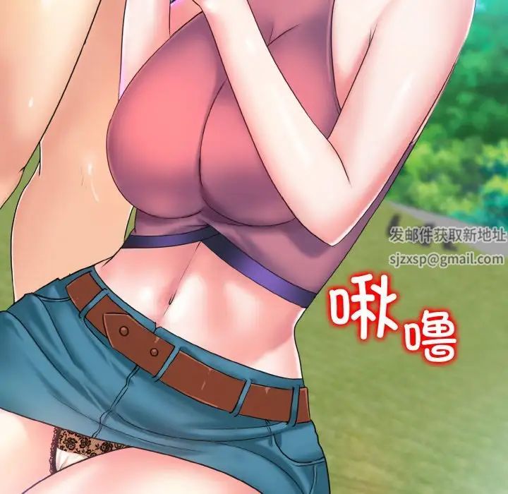 《一杆入洞》漫画 第6話
