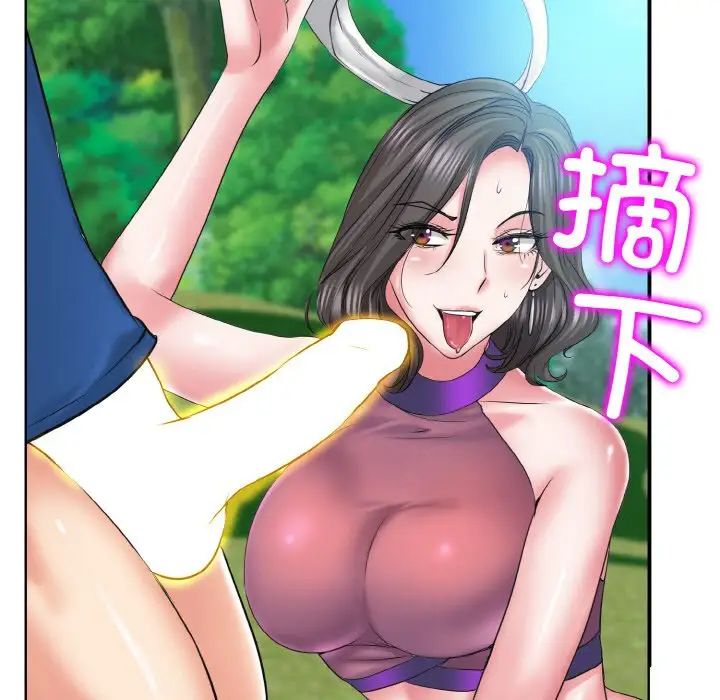 《一杆入洞》漫画 第6話