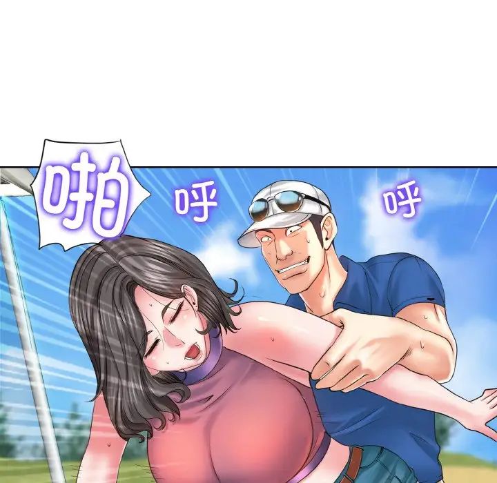 《一杆入洞》漫画 第6話