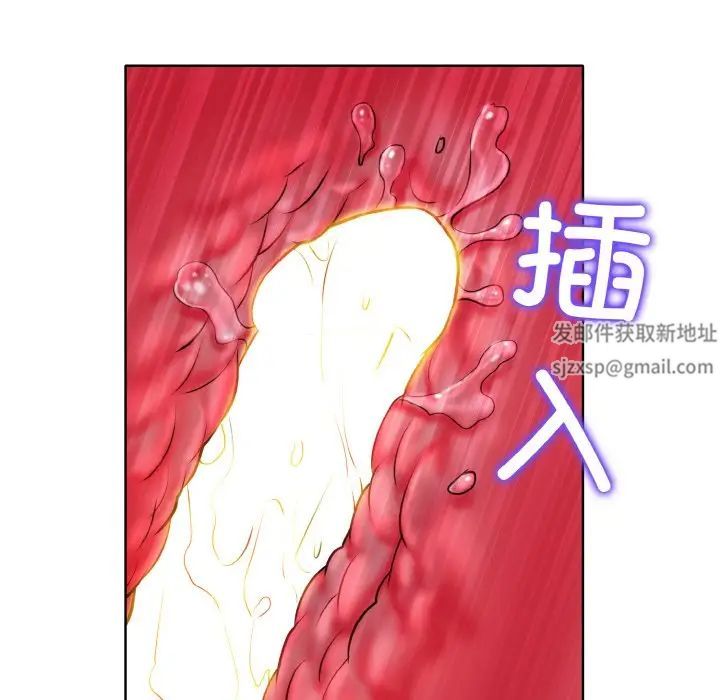 《一杆入洞》漫画 第6話