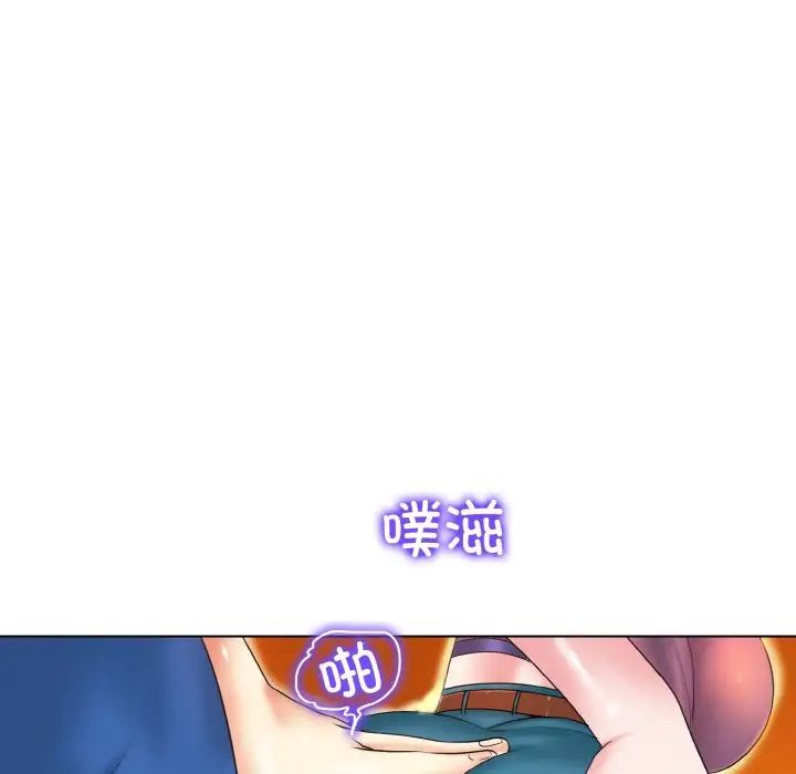 《一杆入洞》漫画 第6話