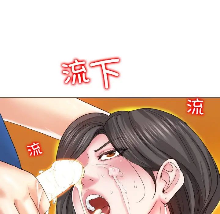 《一杆入洞》漫画 第6話