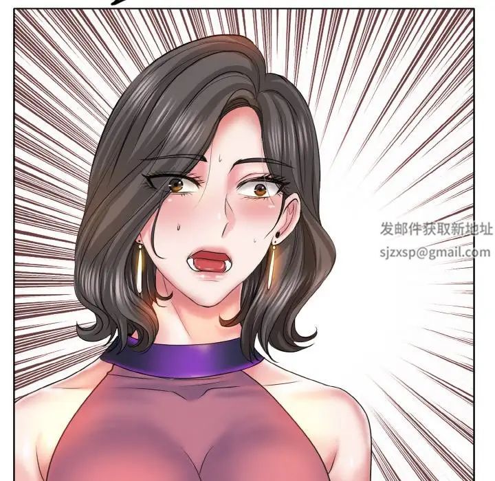 《一杆入洞》漫画 第7話