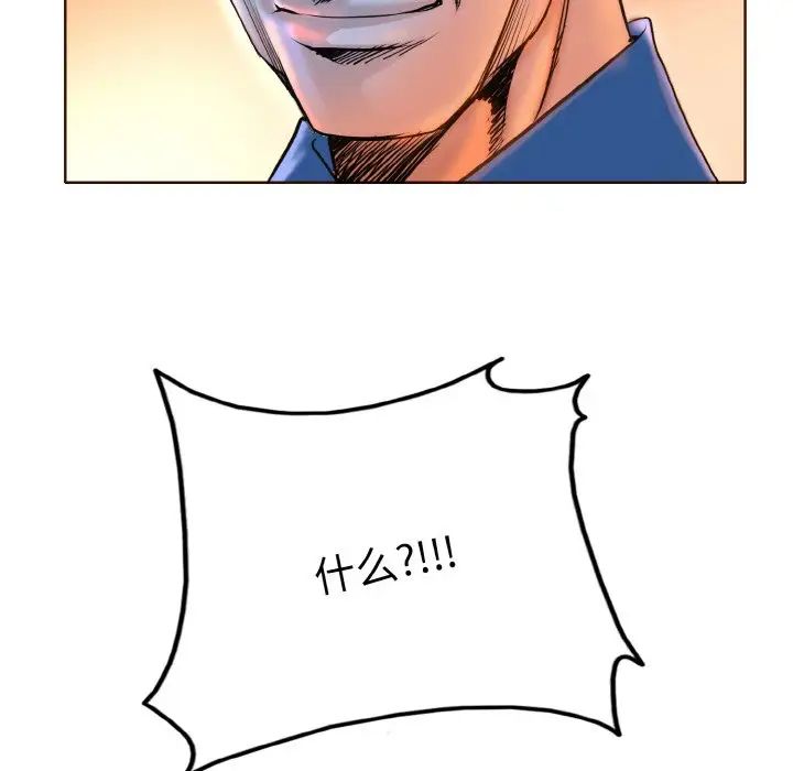《一杆入洞》漫画 第7話