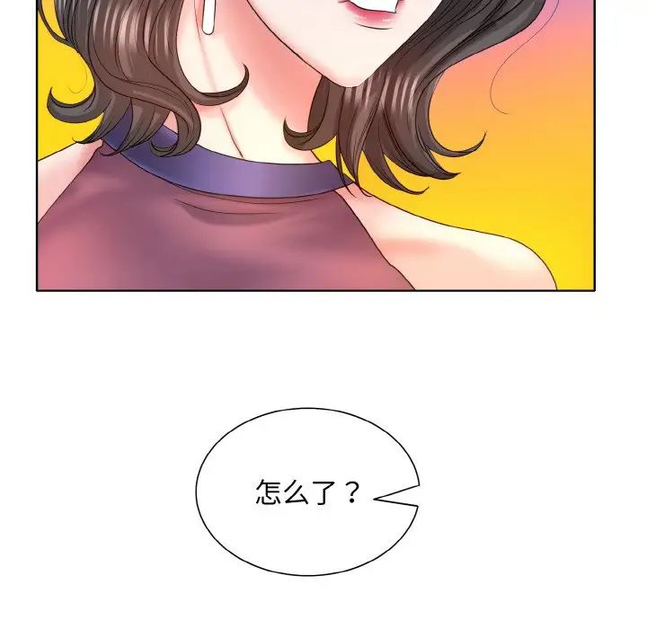 《一杆入洞》漫画 第7話