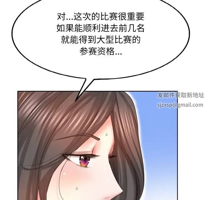 《一杆入洞》漫画 第7話