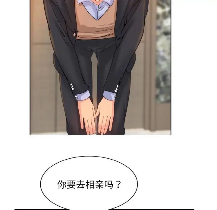 《一杆入洞》漫画 第7話