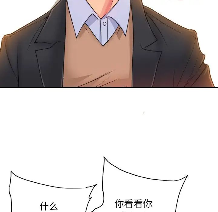《一杆入洞》漫画 第7話