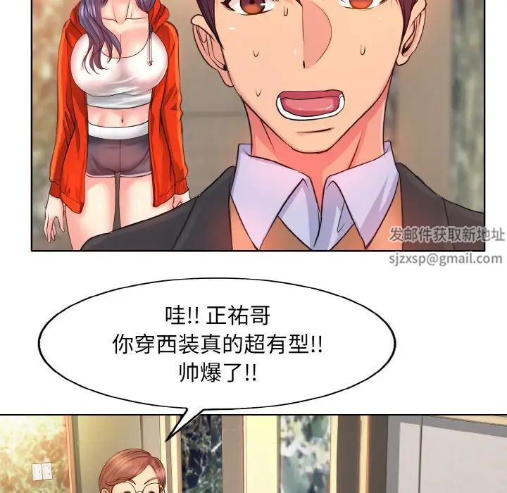 《一杆入洞》漫画 第7話