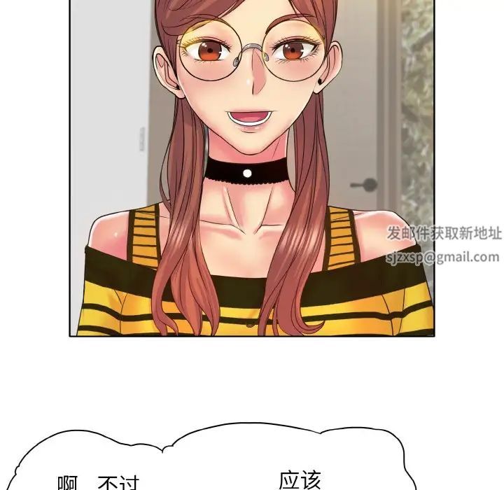 《一杆入洞》漫画 第7話