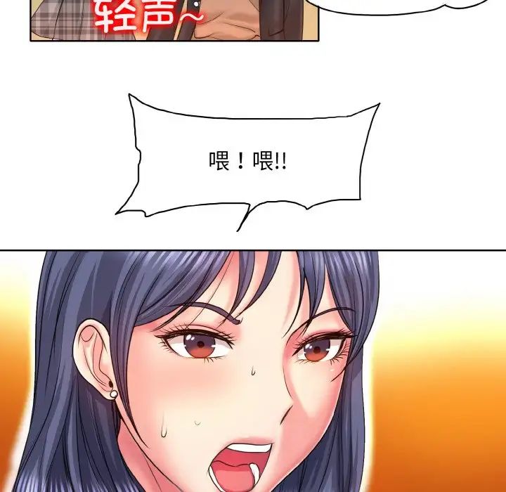 《一杆入洞》漫画 第7話