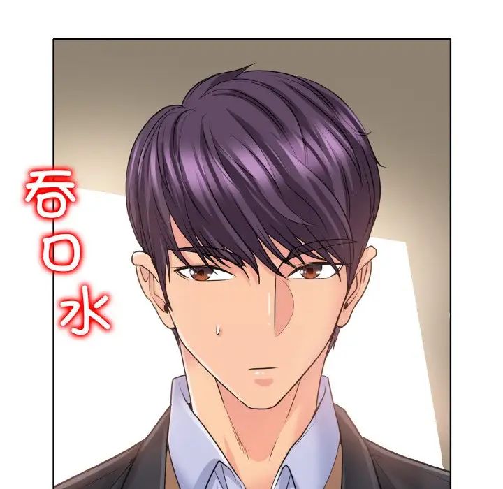 《一杆入洞》漫画 第7話