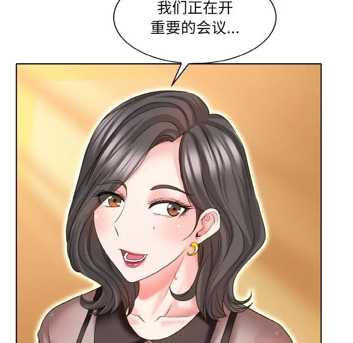 《一杆入洞》漫画 第7話