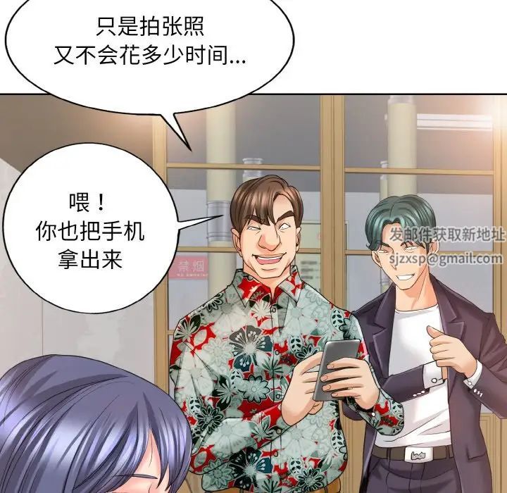 《一杆入洞》漫画 第7話