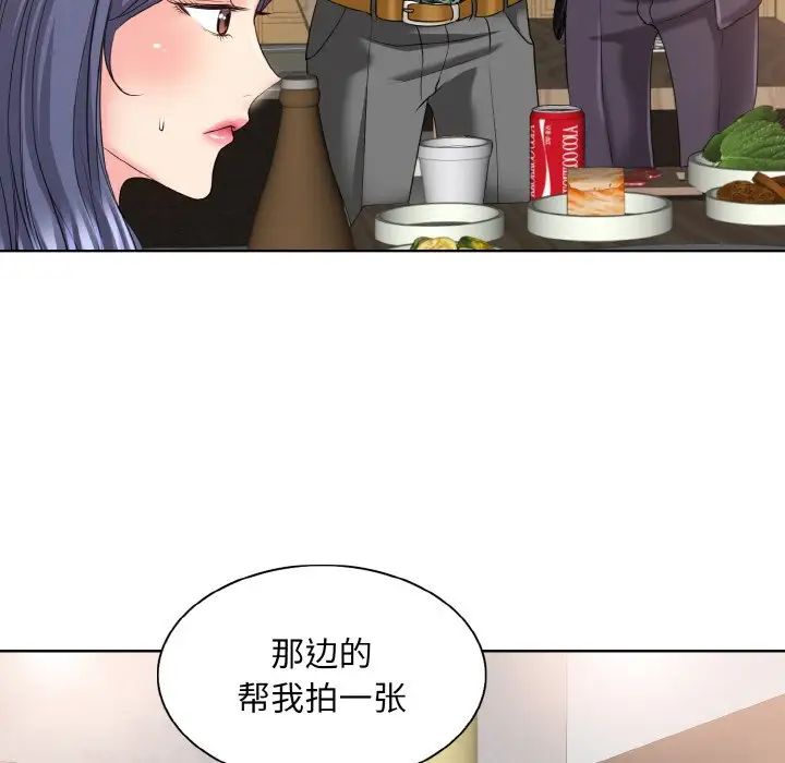 《一杆入洞》漫画 第7話