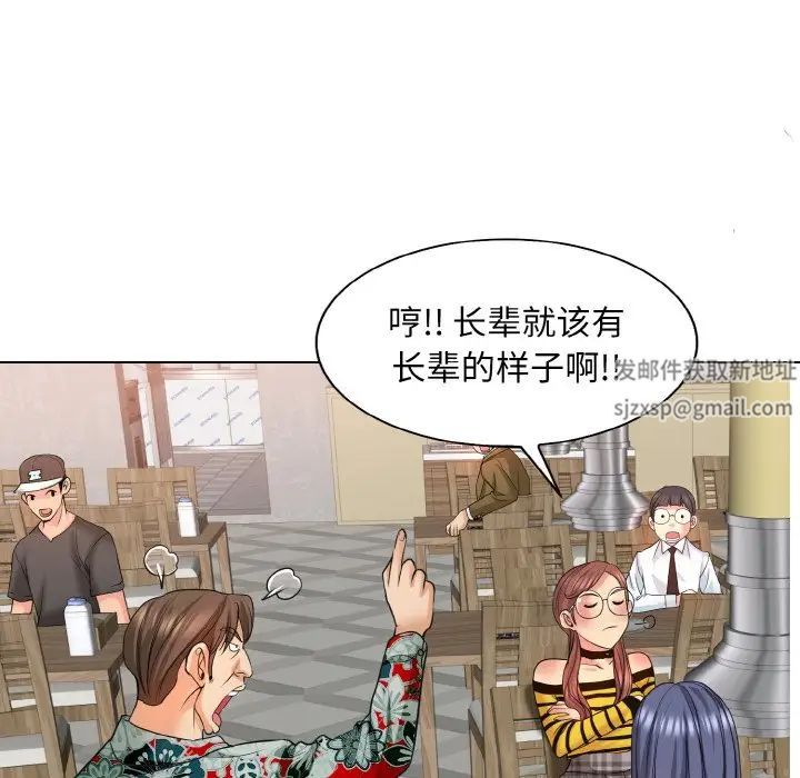 《一杆入洞》漫画 第7話