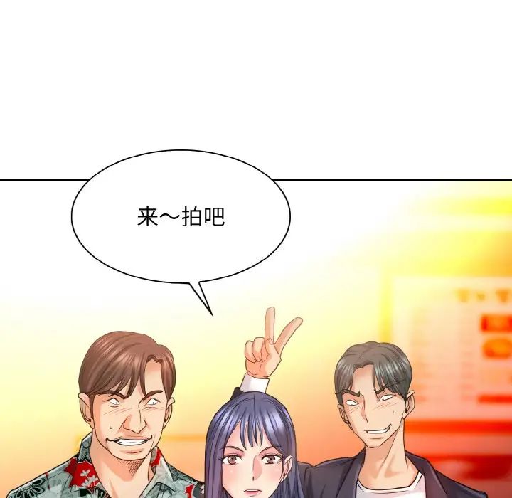 《一杆入洞》漫画 第7話