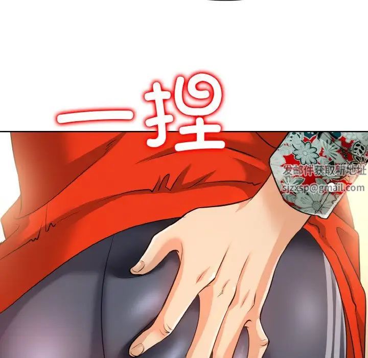 《一杆入洞》漫画 第7話