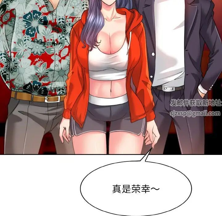 《一杆入洞》漫画 第7話
