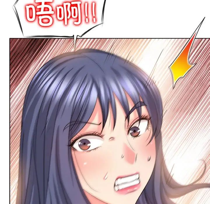 《一杆入洞》漫画 第7話