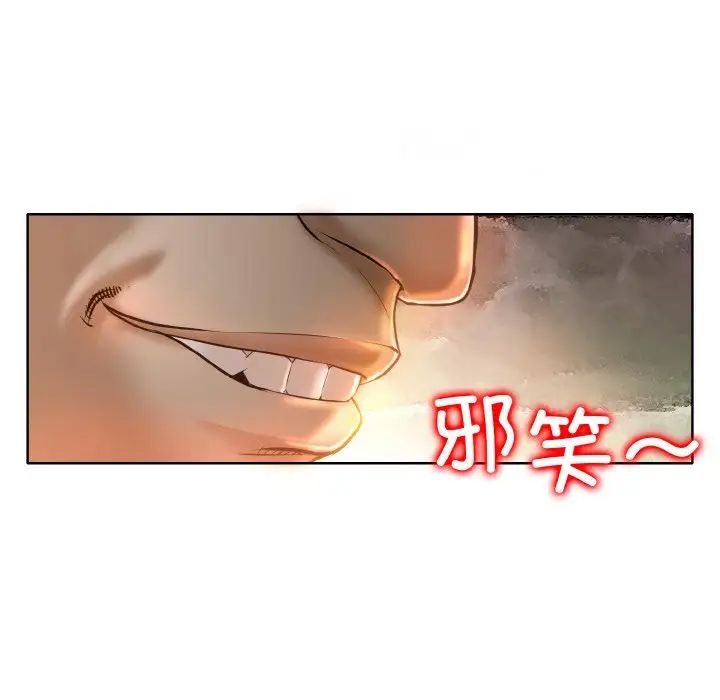 《一杆入洞》漫画 第8話