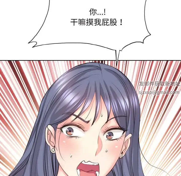 《一杆入洞》漫画 第8話