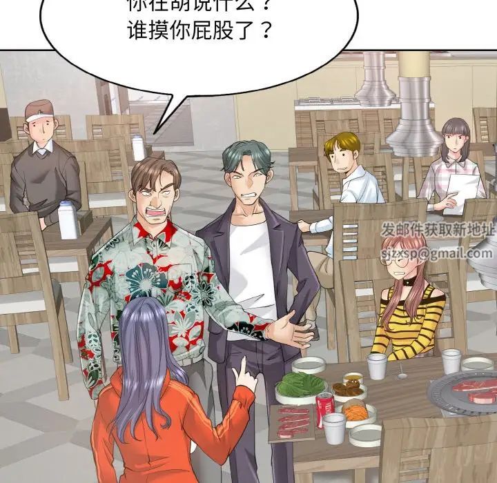 《一杆入洞》漫画 第8話