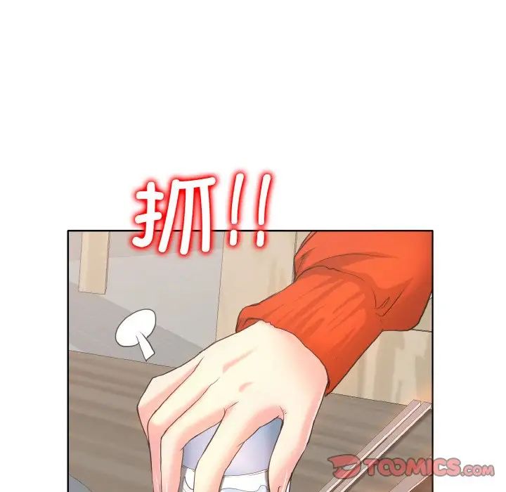 《一杆入洞》漫画 第8話