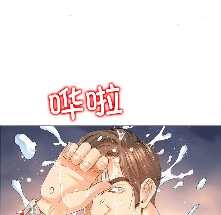 《一杆入洞》漫画 第8話