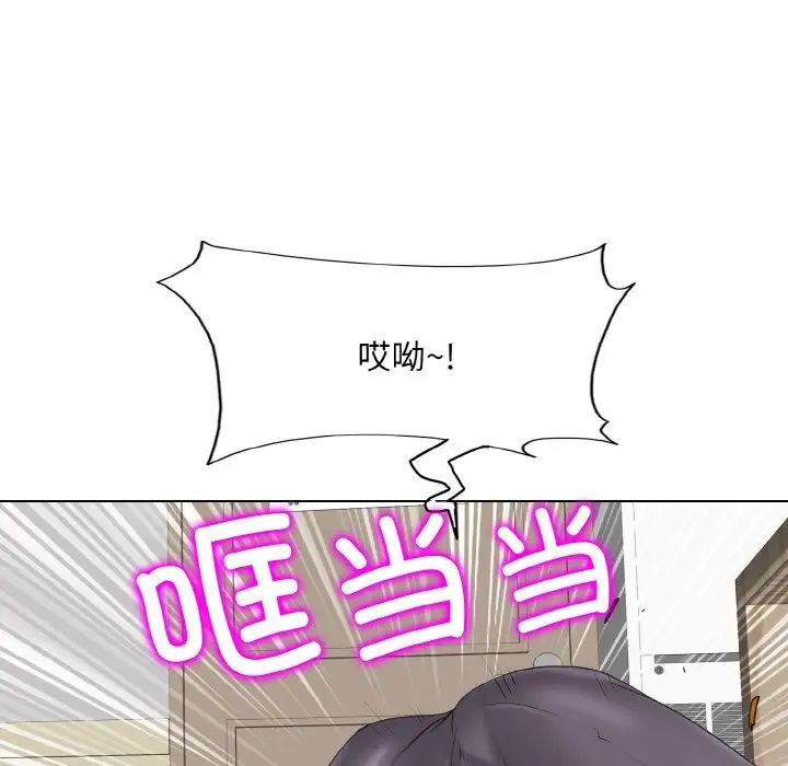 《一杆入洞》漫画 第8話